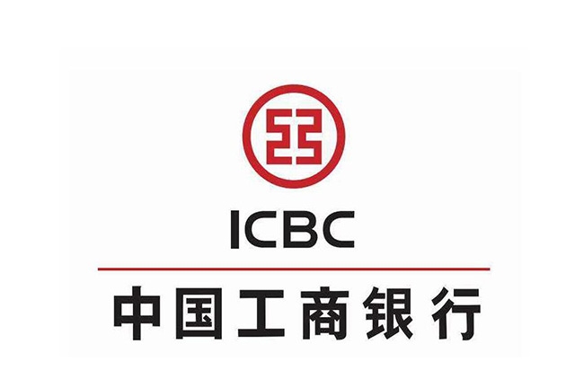中国工商银行